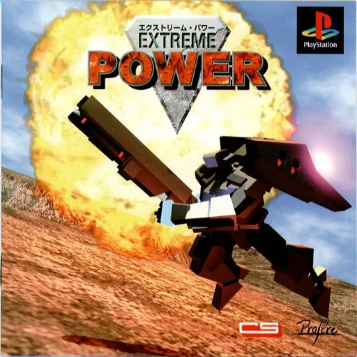 Extreme Power (Japan)